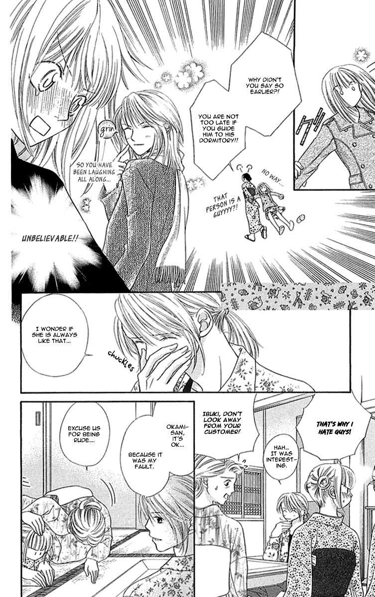 Otome, Sakazu ni Chiru na Kare Chapter 1 page 16 - Chapter 1