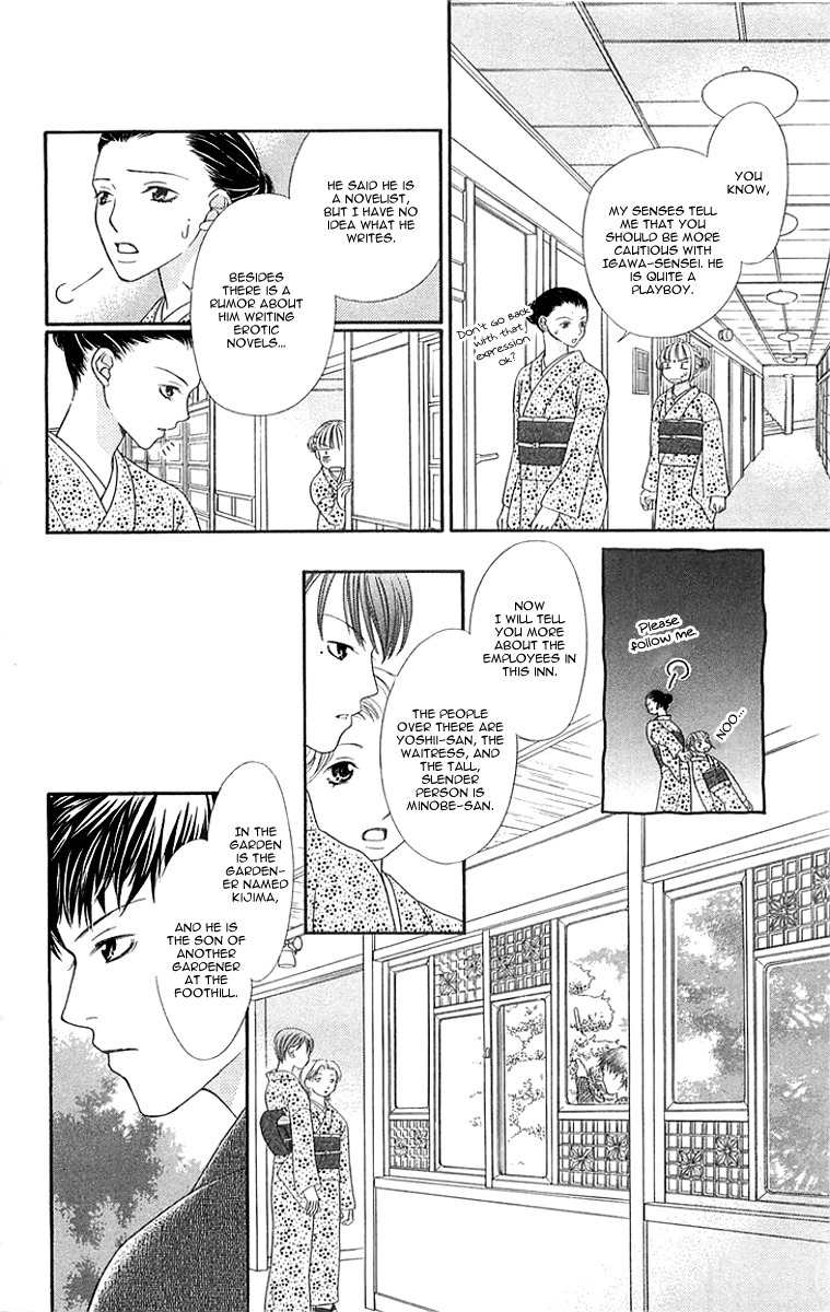 Otome, Sakazu ni Chiru na Kare Chapter 1 page 18 - Chapter 1