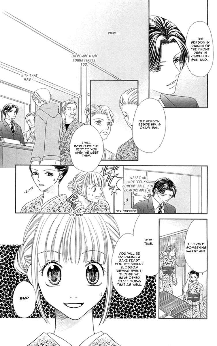 Otome, Sakazu ni Chiru na Kare Chapter 1 page 19 - Chapter 1