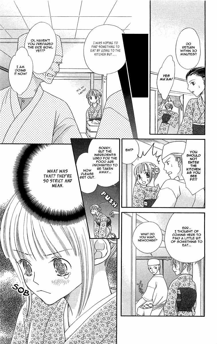 Otome, Sakazu ni Chiru na Kare Chapter 1 page 21 - Chapter 1