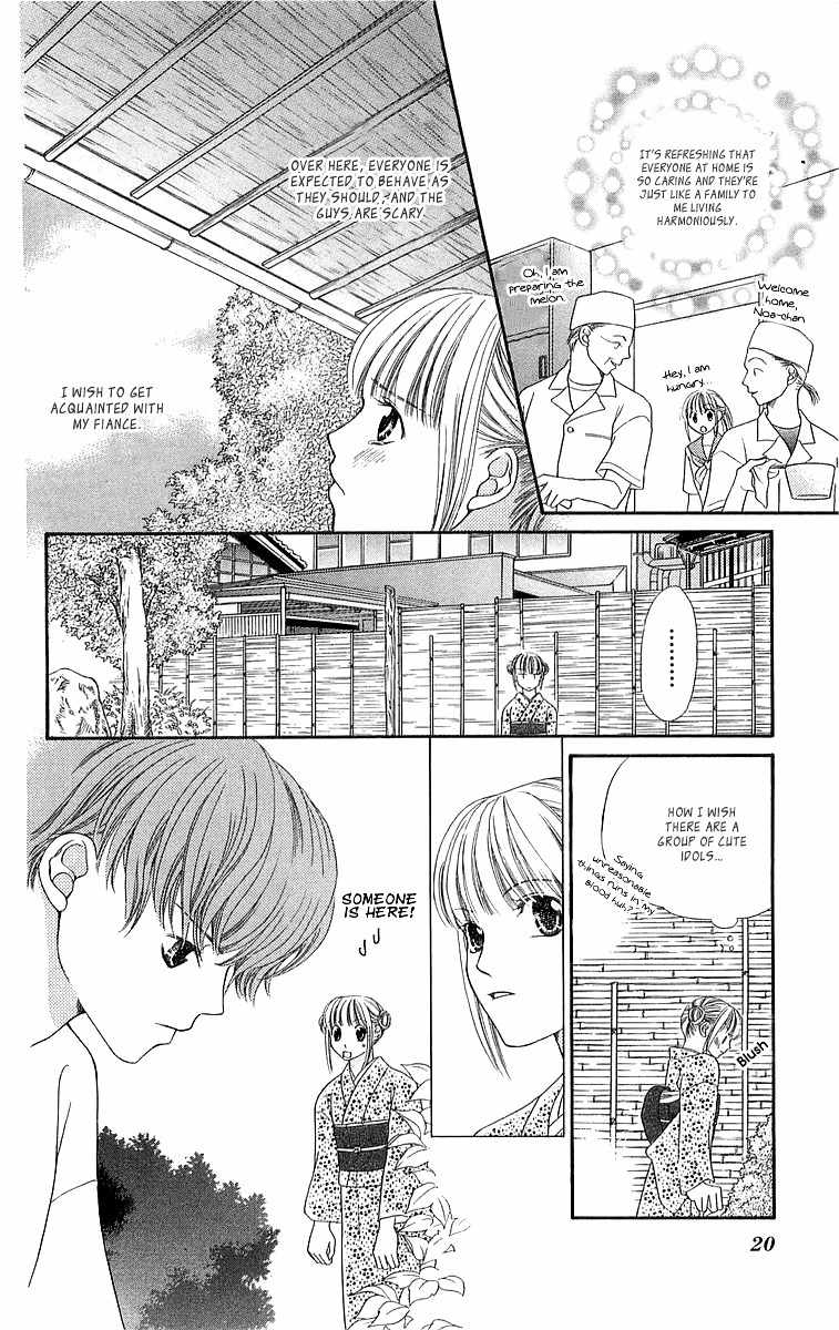 Otome, Sakazu ni Chiru na Kare Chapter 1 page 22 - Chapter 1