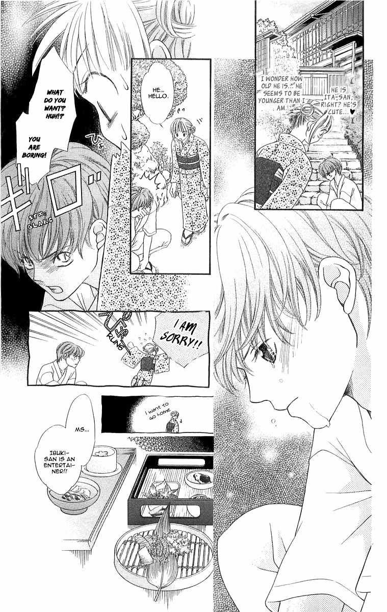 Otome, Sakazu ni Chiru na Kare Chapter 1 page 23 - Chapter 1