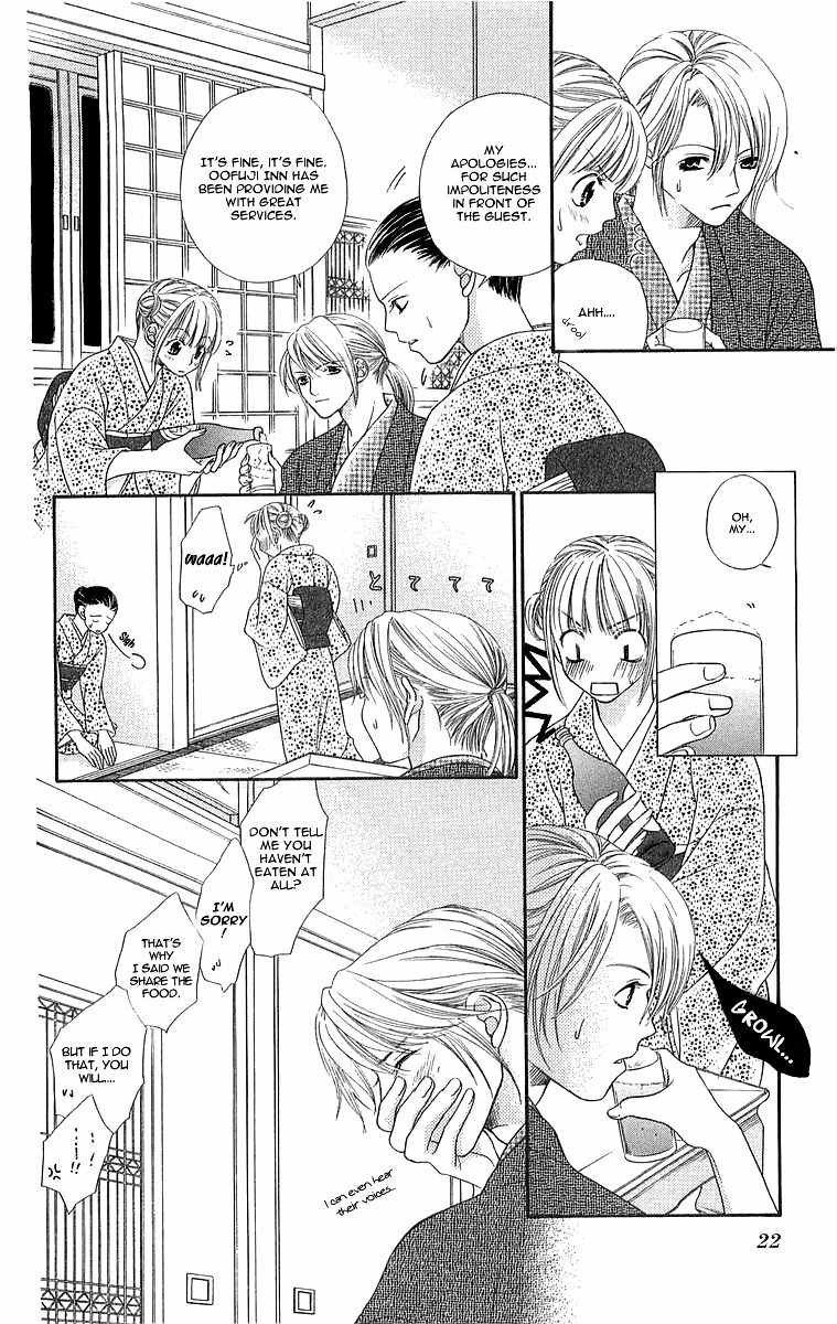 Otome, Sakazu ni Chiru na Kare Chapter 1 page 24 - Chapter 1