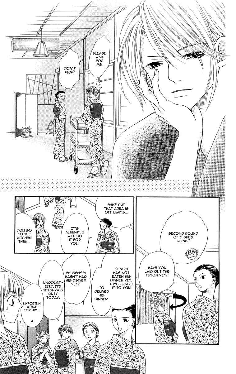 Otome, Sakazu ni Chiru na Kare Chapter 1 page 25 - Chapter 1