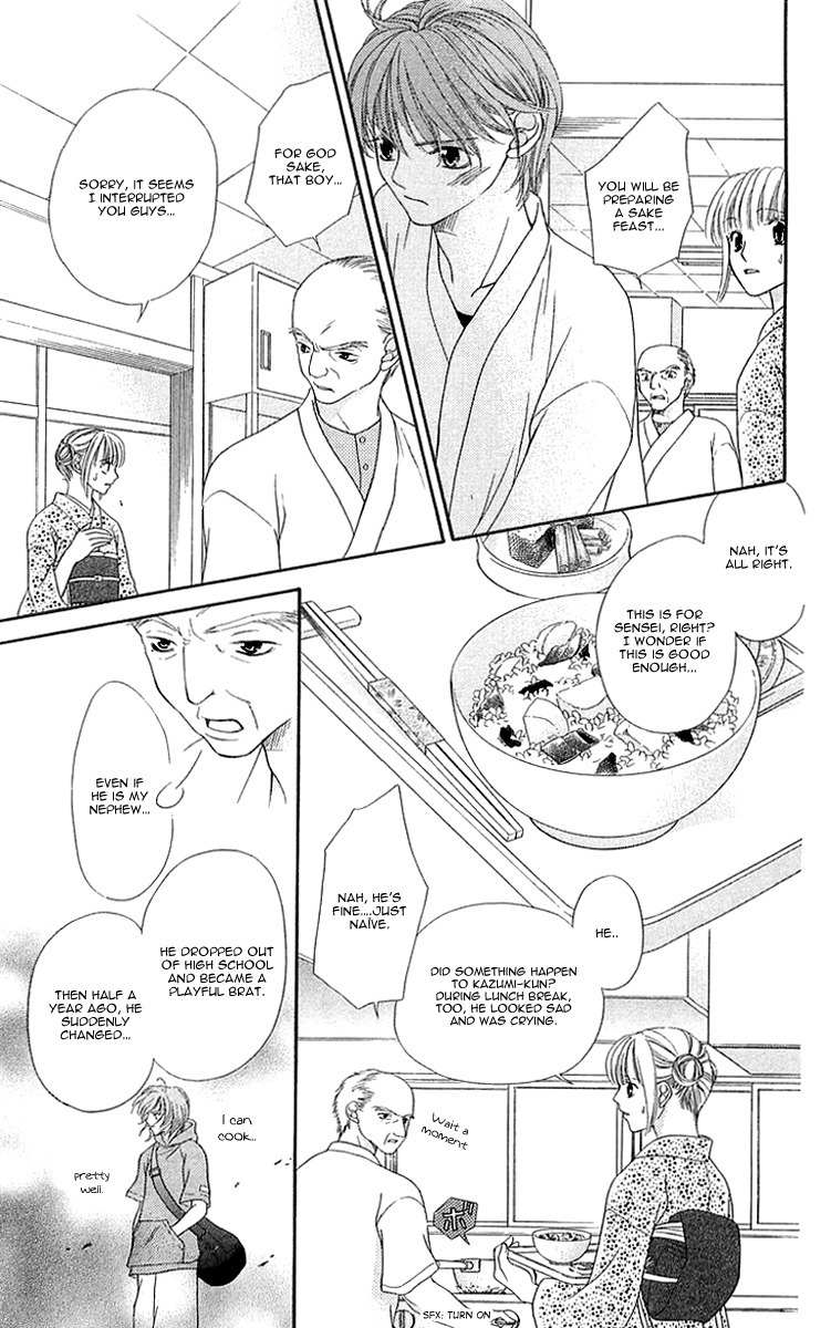 Otome, Sakazu ni Chiru na Kare Chapter 1 page 27 - Chapter 1