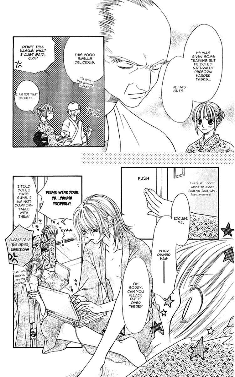 Otome, Sakazu ni Chiru na Kare Chapter 1 page 28 - Chapter 1
