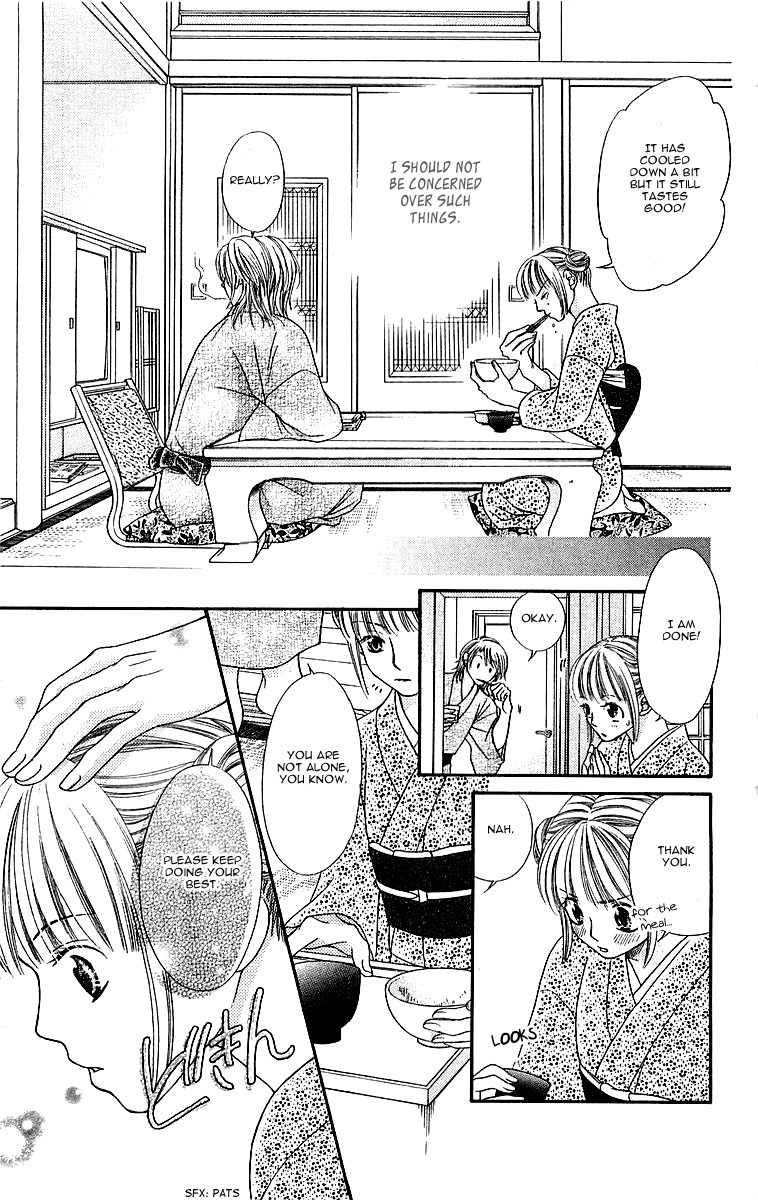 Otome, Sakazu ni Chiru na Kare Chapter 1 page 31 - Chapter 1