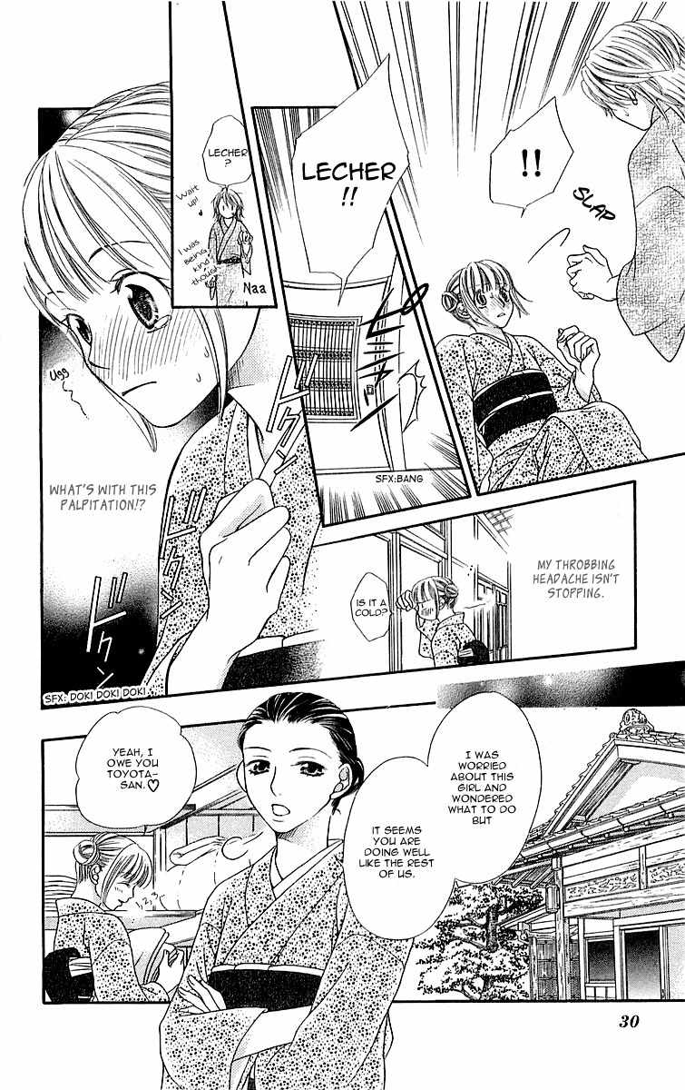 Otome, Sakazu ni Chiru na Kare Chapter 1 page 32 - Chapter 1