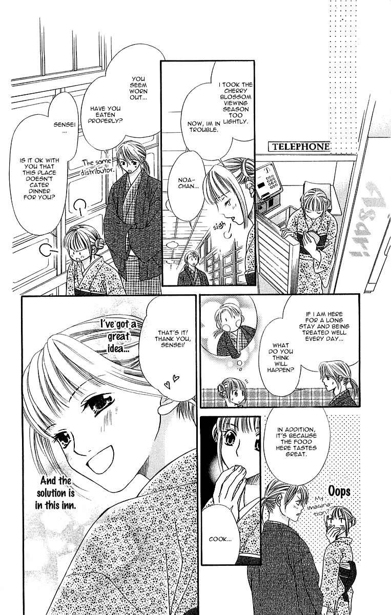 Otome, Sakazu ni Chiru na Kare Chapter 1 page 34 - Chapter 1
