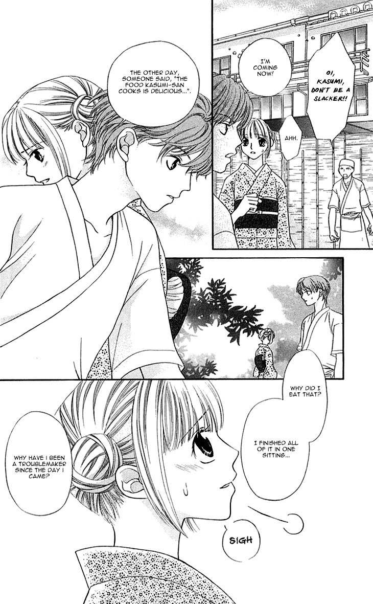 Otome, Sakazu ni Chiru na Kare Chapter 1 page 36 - Chapter 1