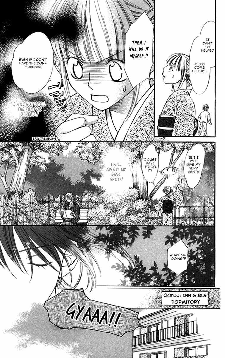 Otome, Sakazu ni Chiru na Kare Chapter 1 page 37 - Chapter 1
