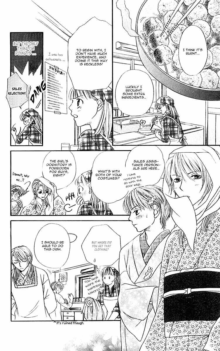 Otome, Sakazu ni Chiru na Kare Chapter 1 page 38 - Chapter 1