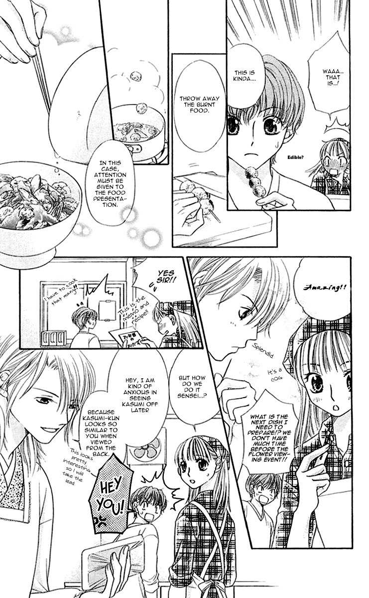 Otome, Sakazu ni Chiru na Kare Chapter 1 page 39 - Chapter 1