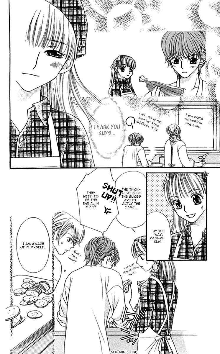 Otome, Sakazu ni Chiru na Kare Chapter 1 page 40 - Chapter 1