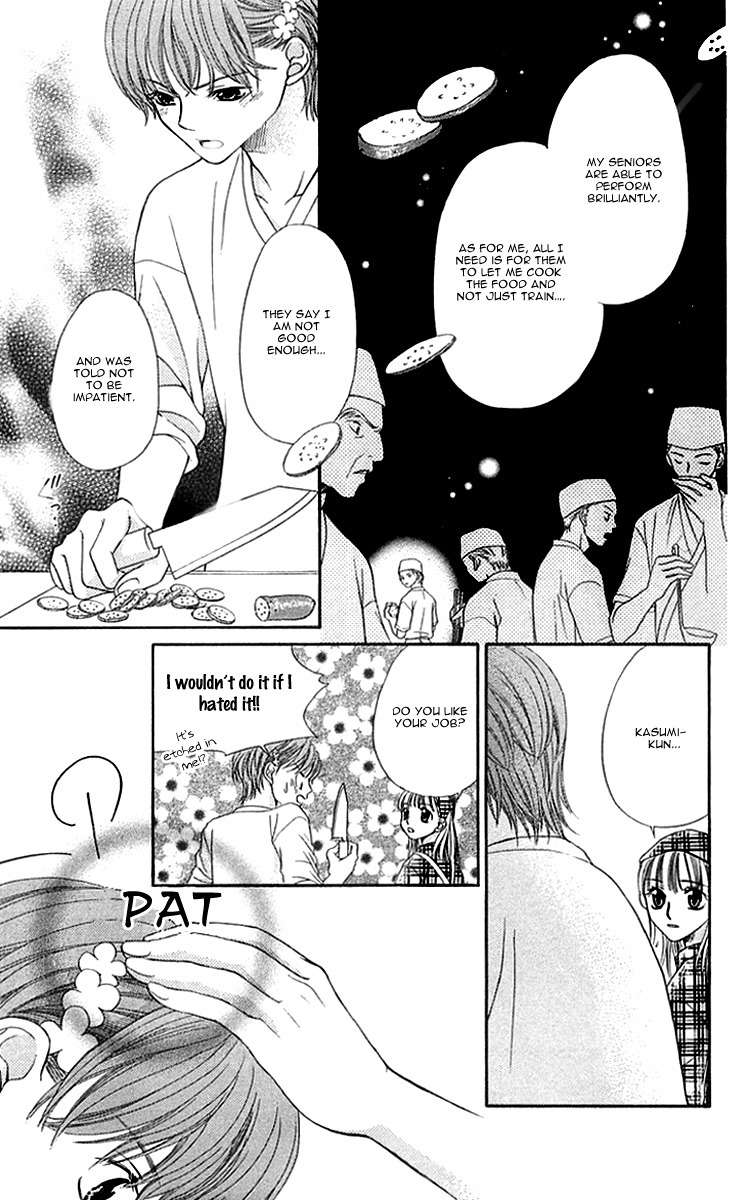 Otome, Sakazu ni Chiru na Kare Chapter 1 page 41 - Chapter 1