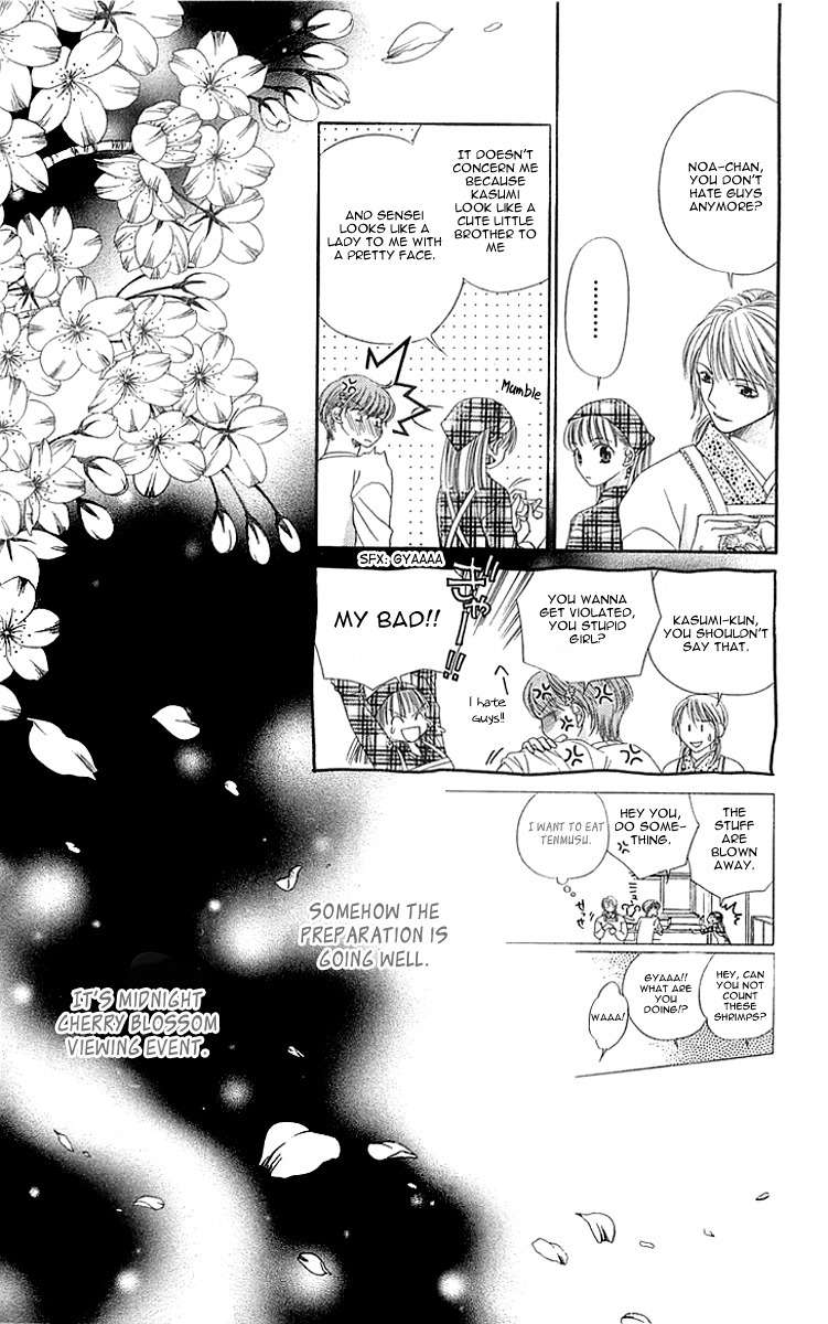 Otome, Sakazu ni Chiru na Kare Chapter 1 page 43 - Chapter 1