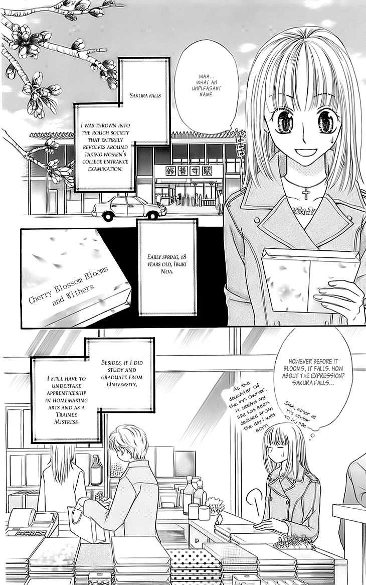 Otome, Sakazu ni Chiru na Kare Chapter 1 page 8 - Chapter 1
