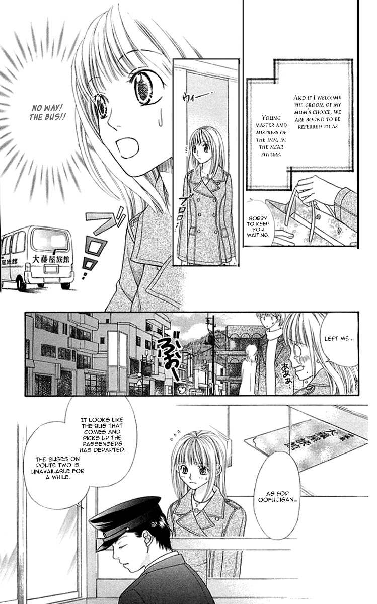 Otome, Sakazu ni Chiru na Kare Chapter 1 page 9 - Chapter 1