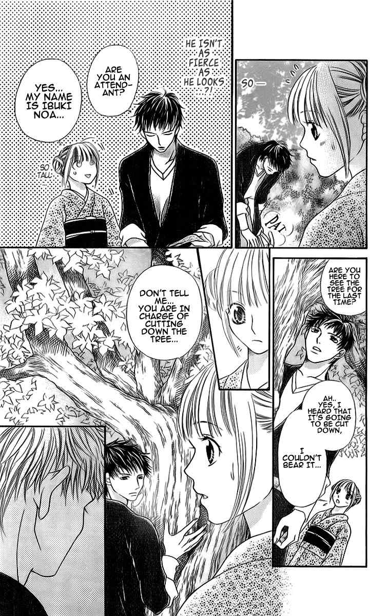 Otome, Sakazu ni Chiru na Kare Chapter 2 page 14 - Chapter 2