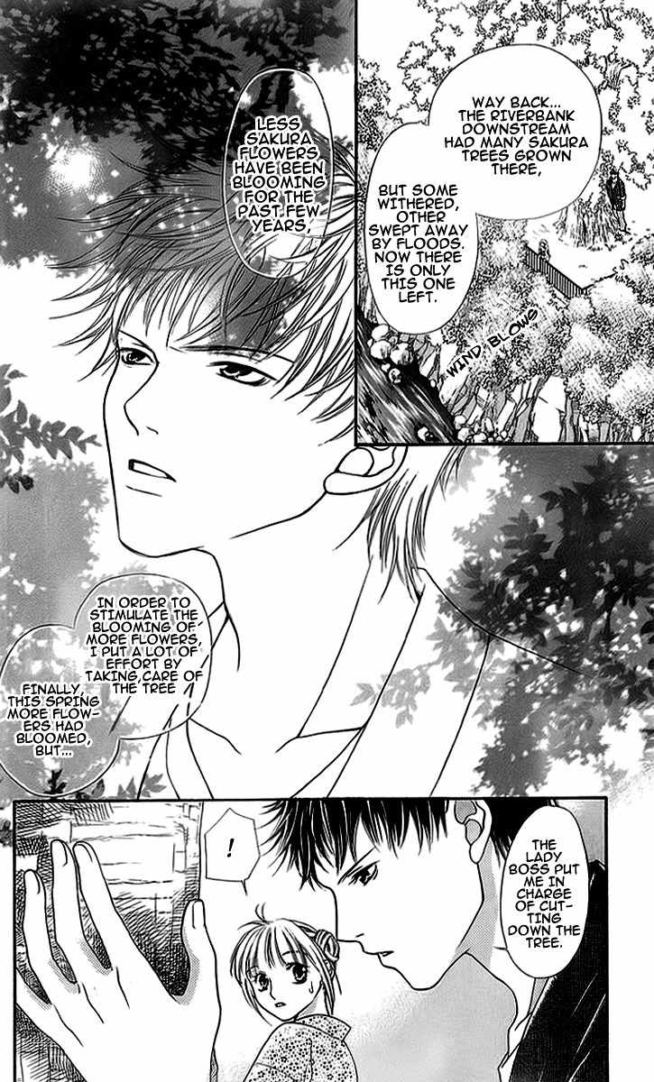 Otome, Sakazu ni Chiru na Kare Chapter 2 page 15 - Chapter 2