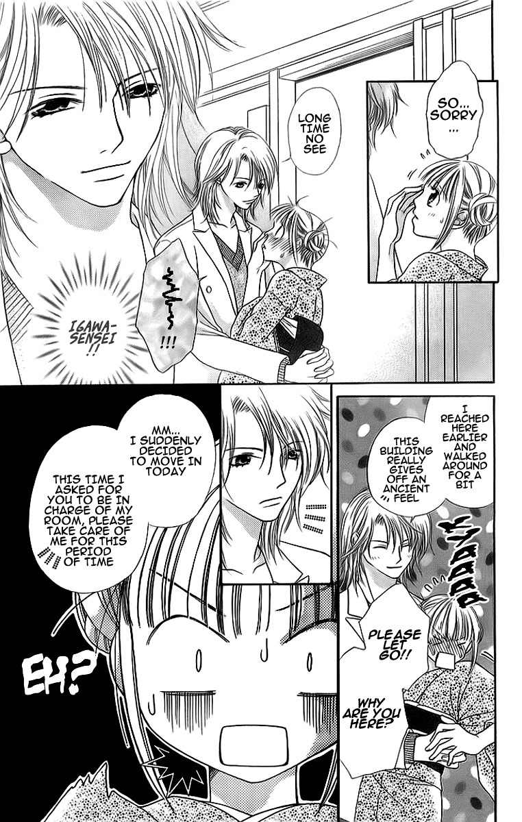 Otome, Sakazu ni Chiru na Kare Chapter 2 page 18 - Chapter 2