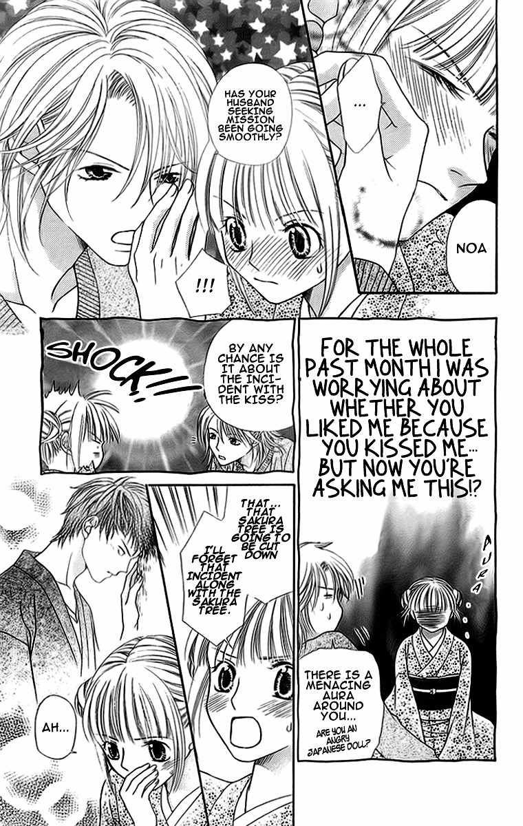 Otome, Sakazu ni Chiru na Kare Chapter 2 page 20 - Chapter 2