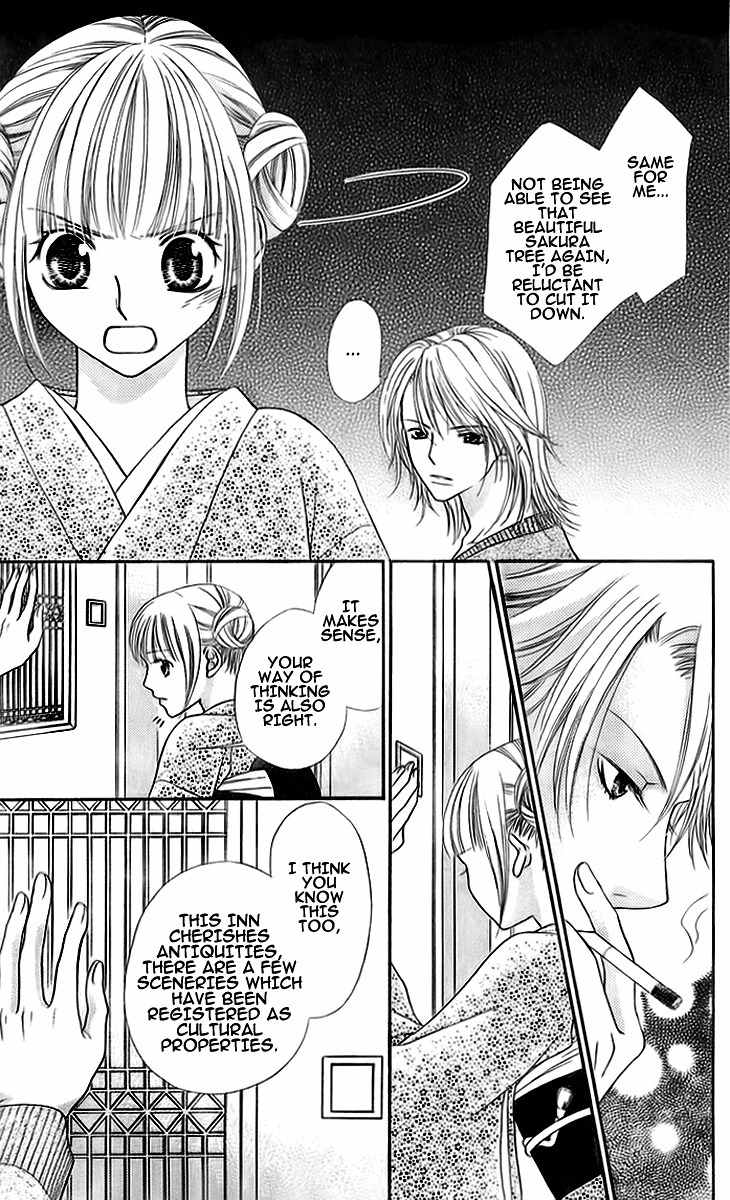Otome, Sakazu ni Chiru na Kare Chapter 2 page 22 - Chapter 2