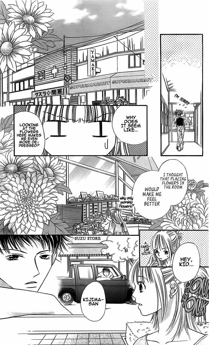 Otome, Sakazu ni Chiru na Kare Chapter 2 page 24 - Chapter 2