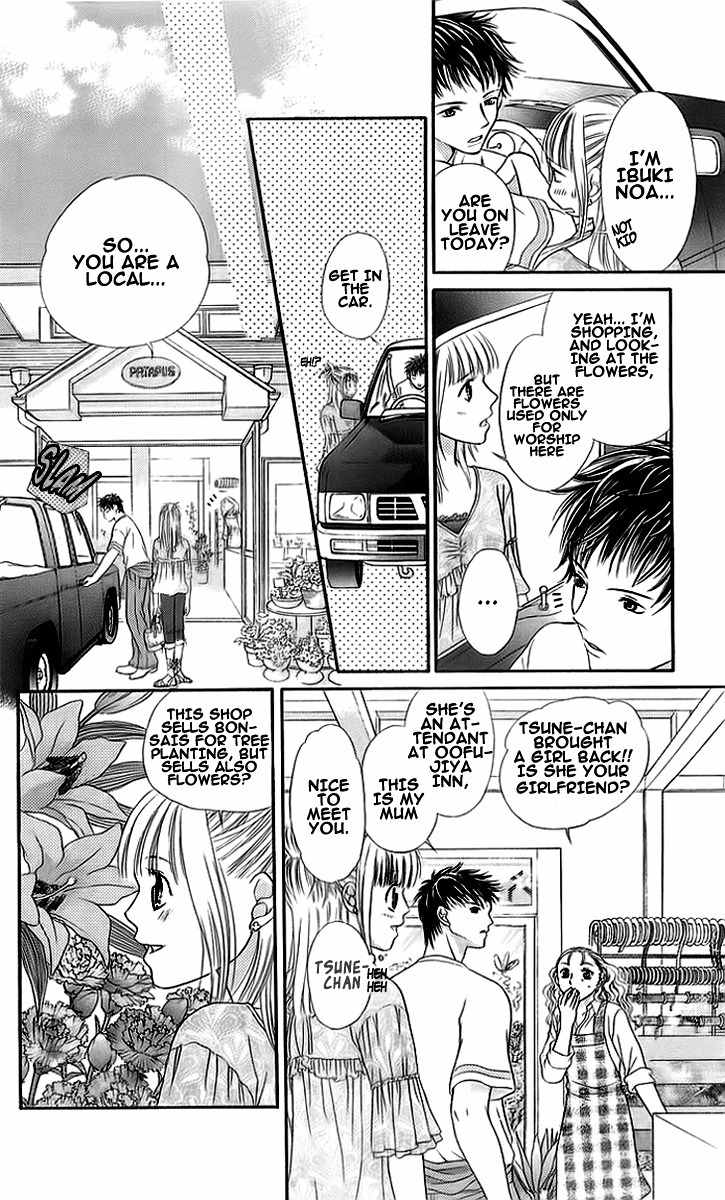 Otome, Sakazu ni Chiru na Kare Chapter 2 page 25 - Chapter 2