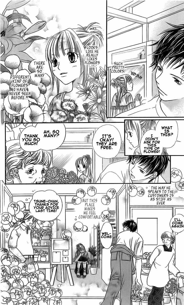 Otome, Sakazu ni Chiru na Kare Chapter 2 page 27 - Chapter 2