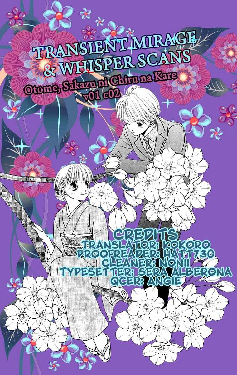 Otome, Sakazu ni Chiru na Kare Chapter 2 page 3 - Chapter 2