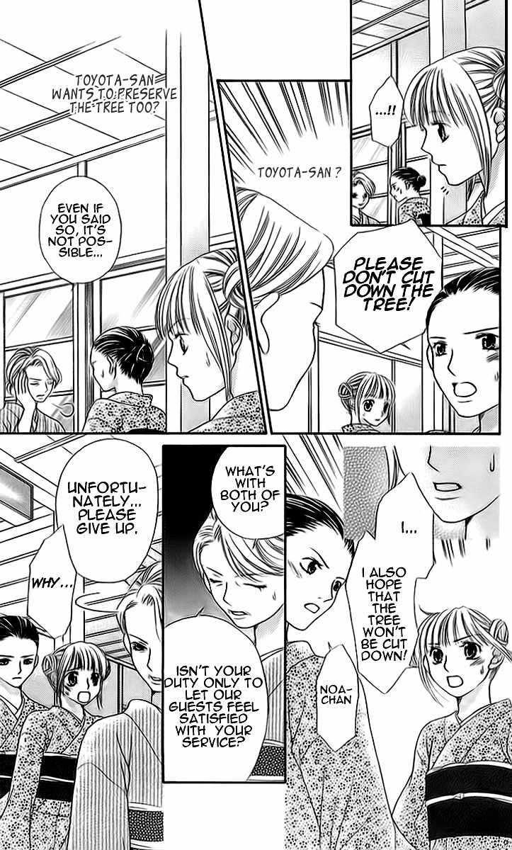 Otome, Sakazu ni Chiru na Kare Chapter 2 page 30 - Chapter 2