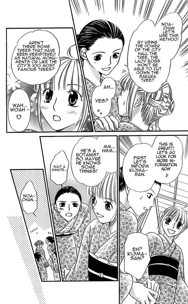 Otome, Sakazu ni Chiru na Kare Chapter 2 page 32 - Chapter 2