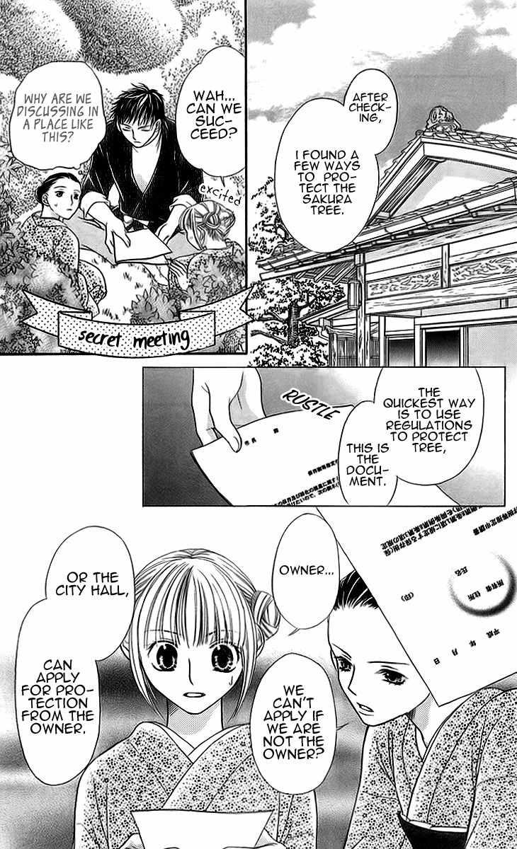 Otome, Sakazu ni Chiru na Kare Chapter 2 page 33 - Chapter 2