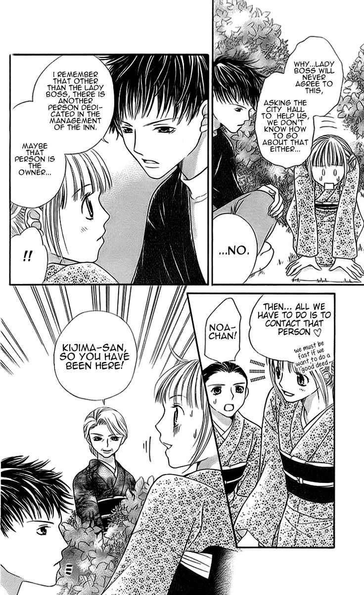Otome, Sakazu ni Chiru na Kare Chapter 2 page 34 - Chapter 2