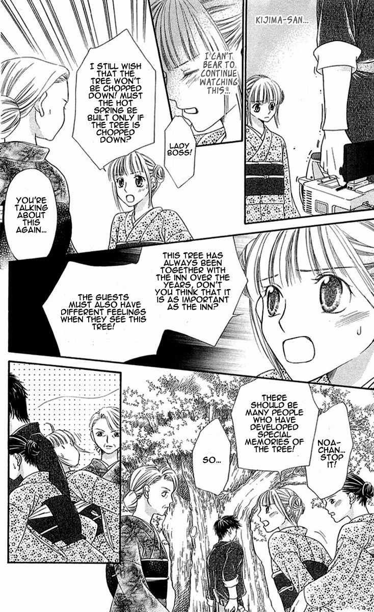 Otome, Sakazu ni Chiru na Kare Chapter 2 page 36 - Chapter 2