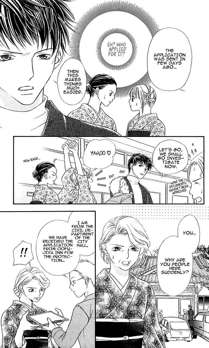 Otome, Sakazu ni Chiru na Kare Chapter 2 page 39 - Chapter 2
