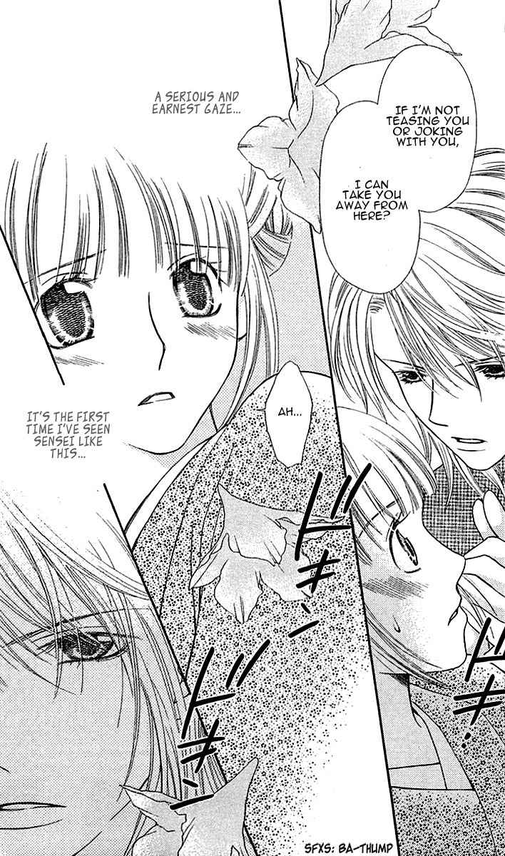 Otome, Sakazu ni Chiru na Kare Chapter 2 page 43 - Chapter 2