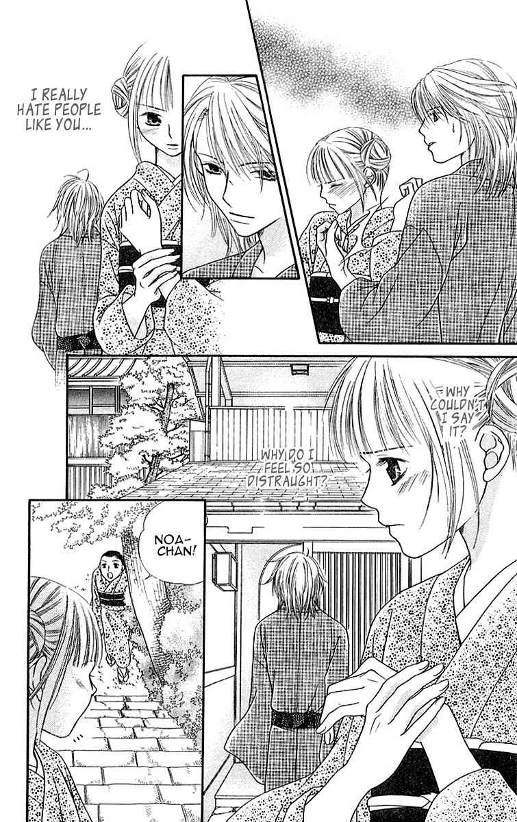 Otome, Sakazu ni Chiru na Kare Chapter 2 page 44 - Chapter 2