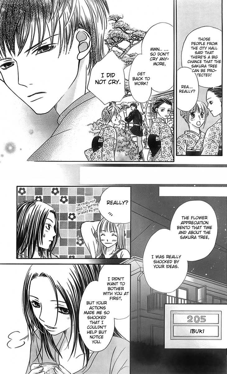 Otome, Sakazu ni Chiru na Kare Chapter 2 page 45 - Chapter 2