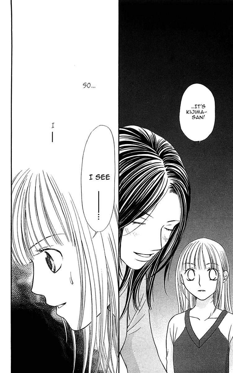 Otome, Sakazu ni Chiru na Kare Chapter 2 page 48 - Chapter 2