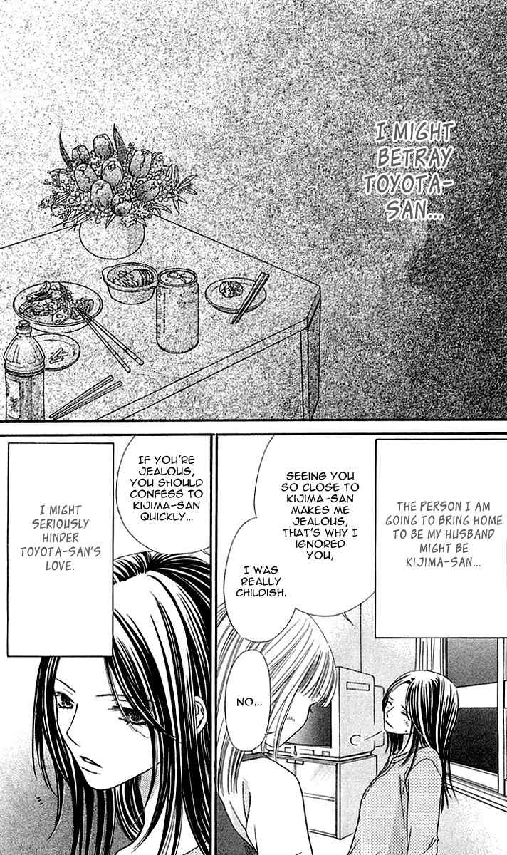 Otome, Sakazu ni Chiru na Kare Chapter 2 page 49 - Chapter 2