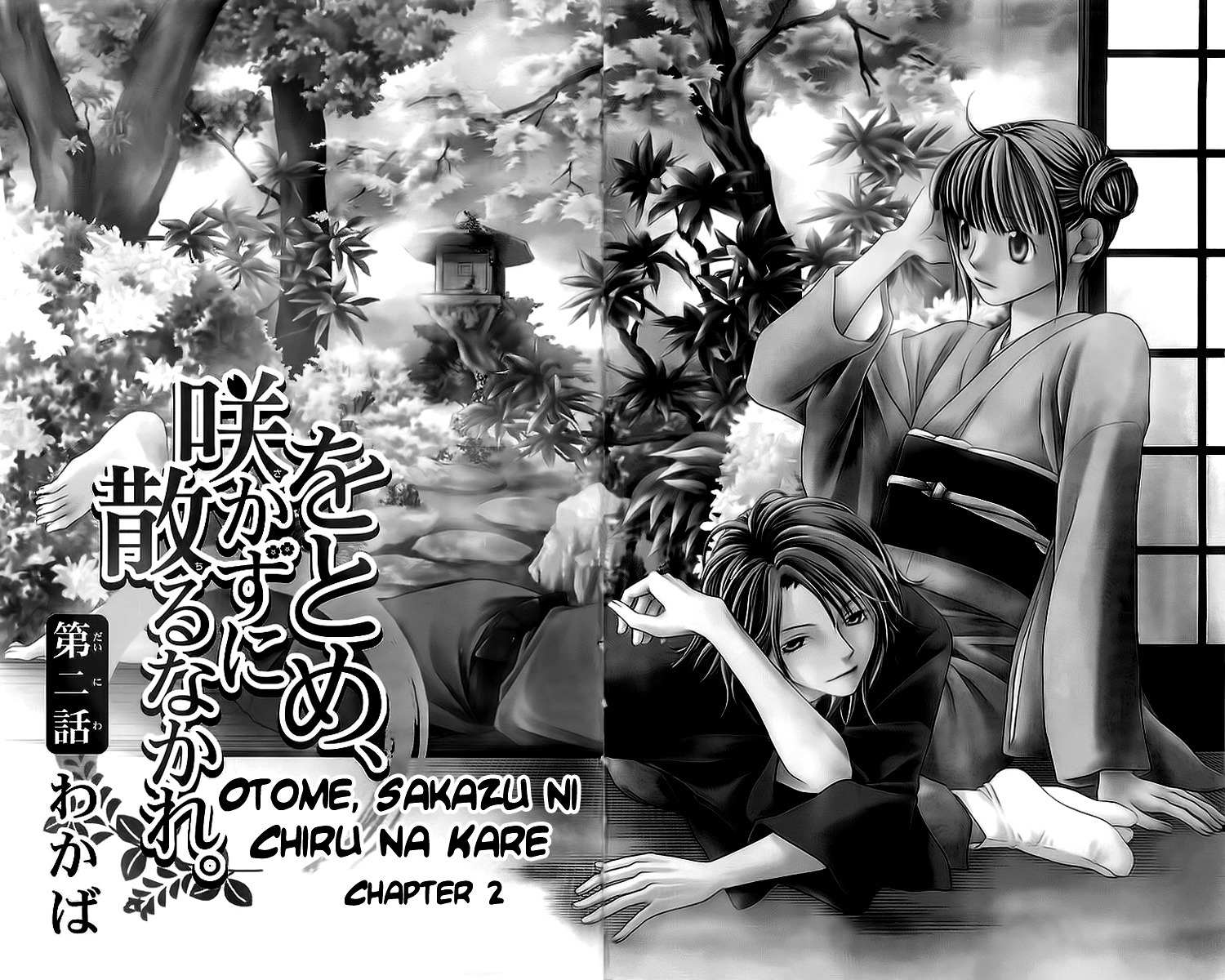 Otome, Sakazu ni Chiru na Kare Chapter 2 page 5 - Chapter 2