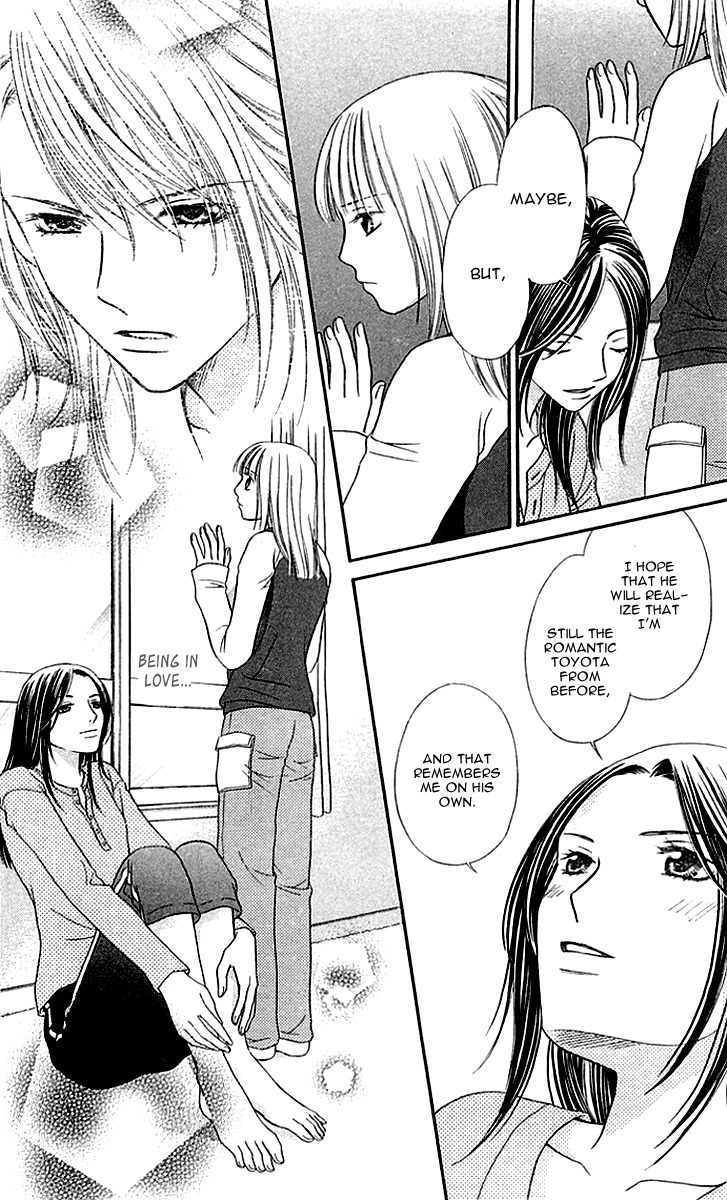 Otome, Sakazu ni Chiru na Kare Chapter 2 page 50 - Chapter 2