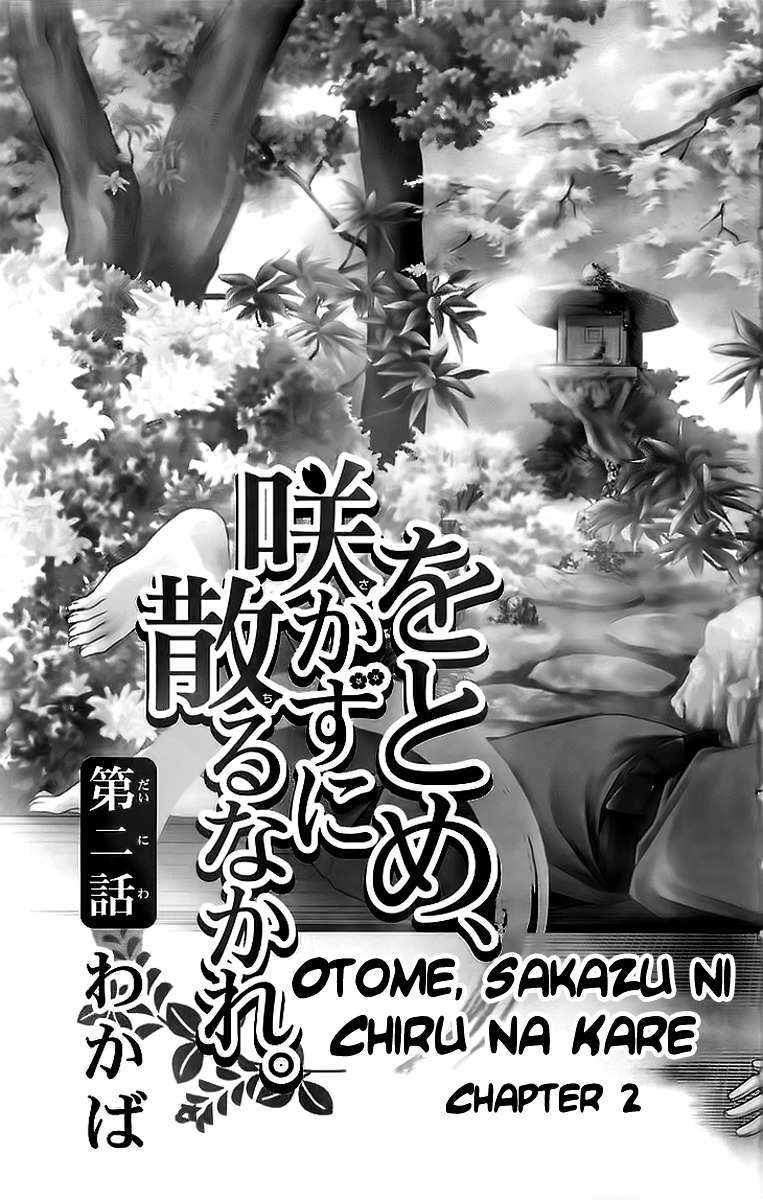 Otome, Sakazu ni Chiru na Kare Chapter 2 page 6 - Chapter 2