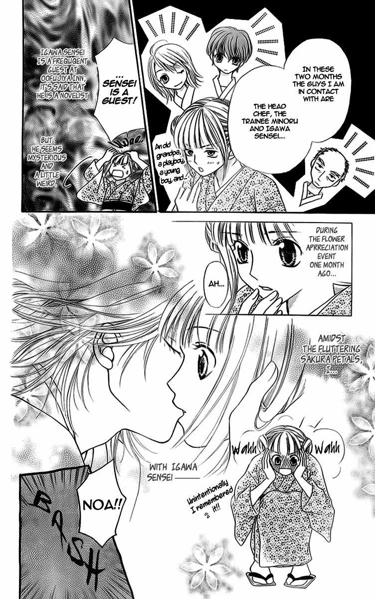 Otome, Sakazu ni Chiru na Kare Chapter 2 page 8 - Chapter 2