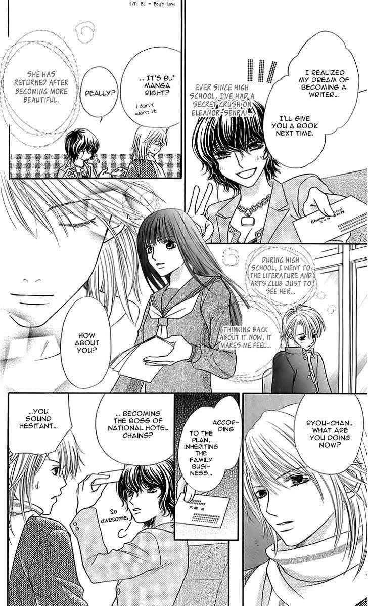 Otome, Sakazu ni Chiru na Kare Chapter 3.5 page 10 - Chapter 3.5: Extra 1