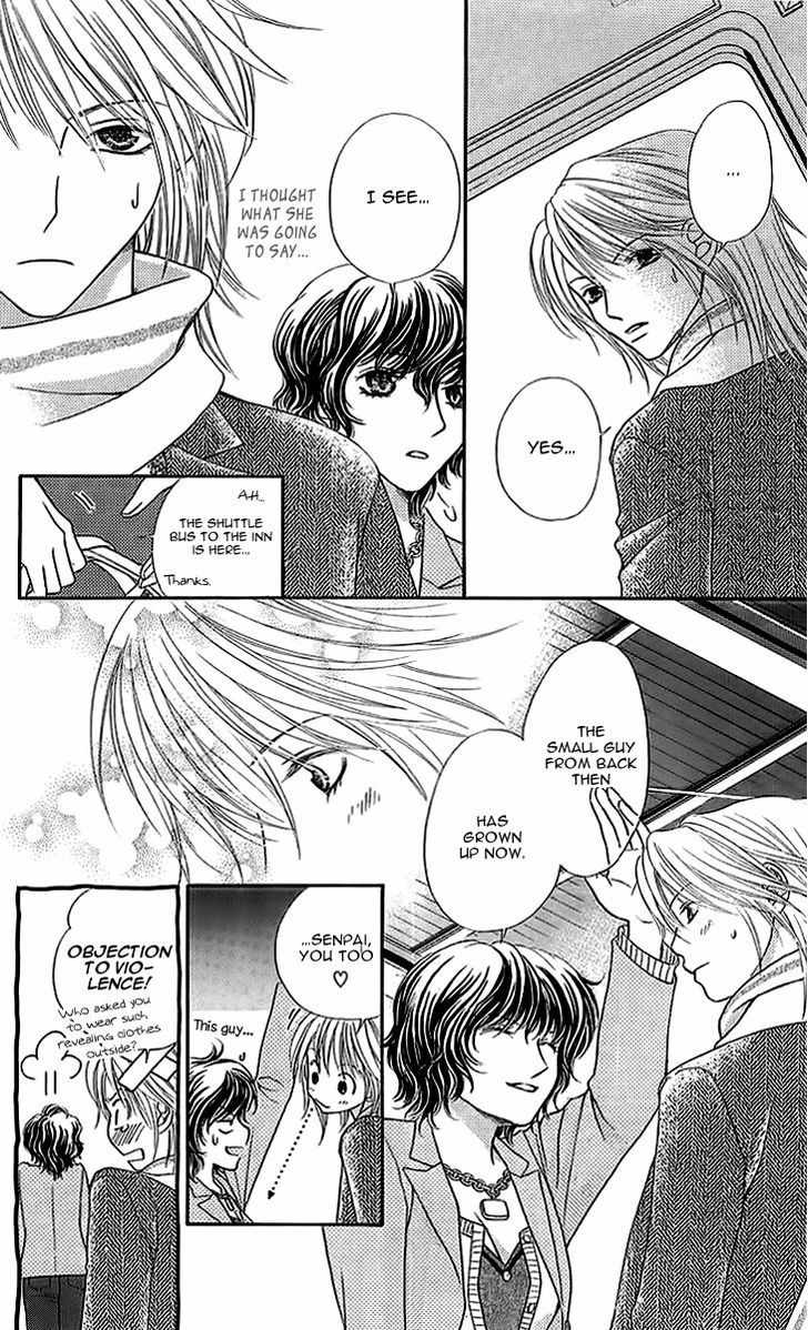 Otome, Sakazu ni Chiru na Kare Chapter 3.5 page 12 - Chapter 3.5: Extra 1