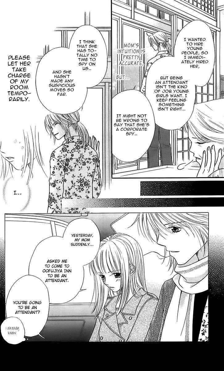 Otome, Sakazu ni Chiru na Kare Chapter 3.5 page 16 - Chapter 3.5: Extra 1