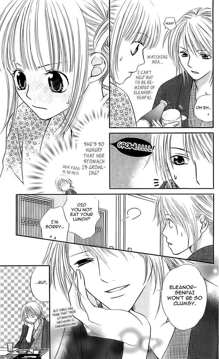 Otome, Sakazu ni Chiru na Kare Chapter 3.5 page 20 - Chapter 3.5: Extra 1